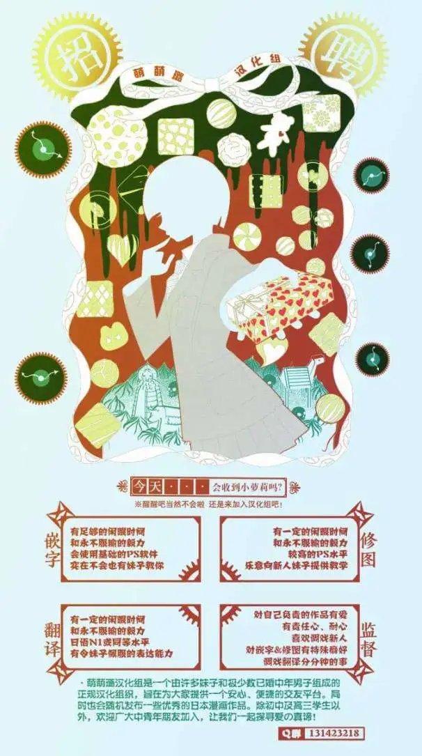 第34回