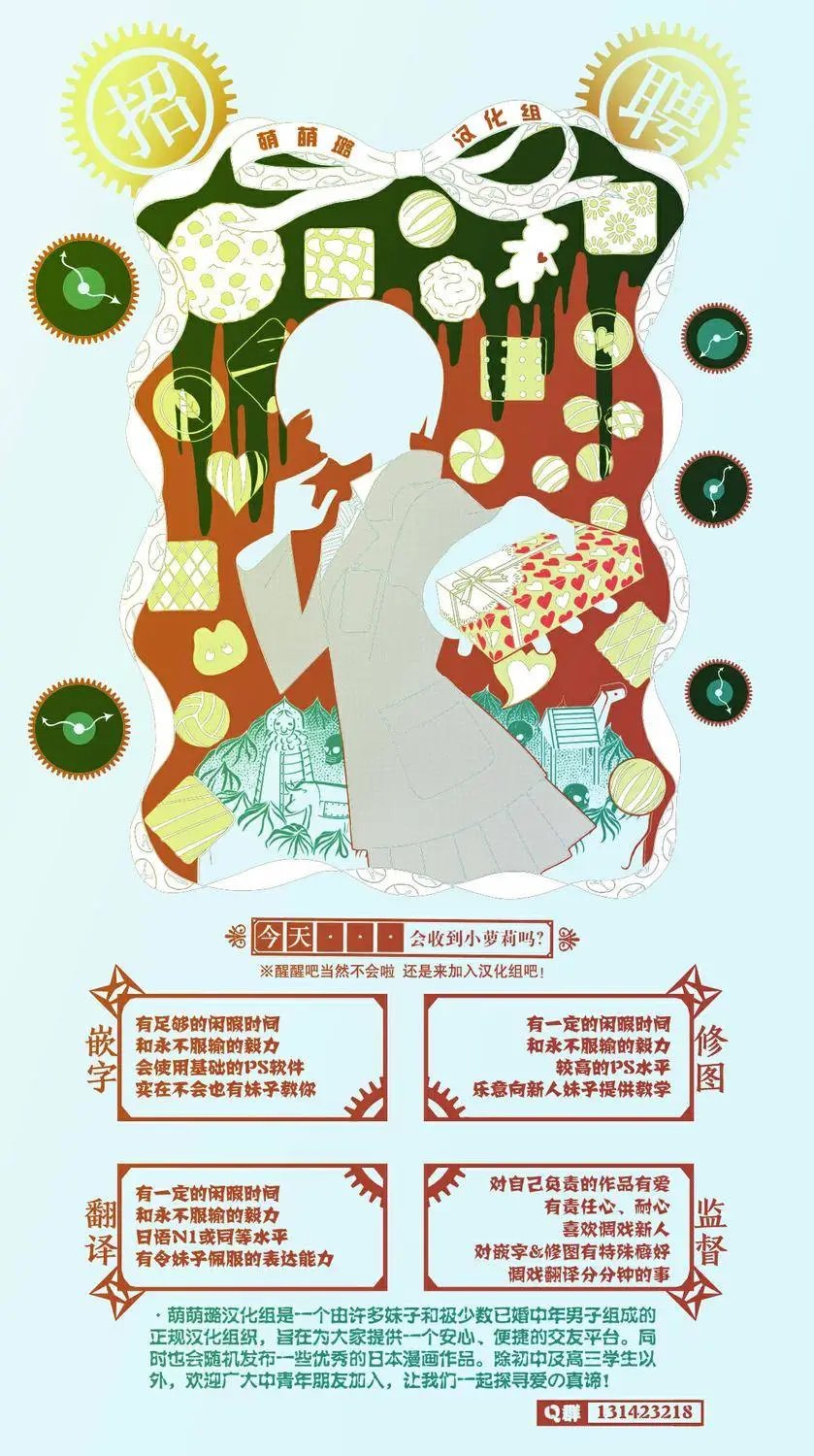 第35回