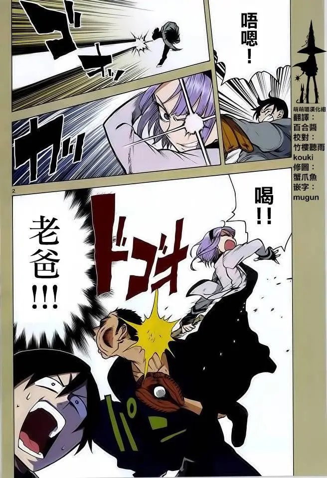 第37回