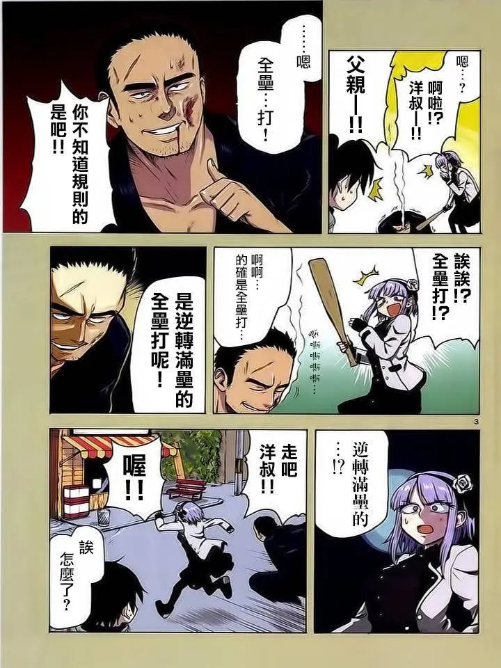 第37回