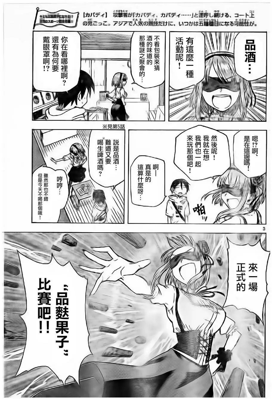 第39回