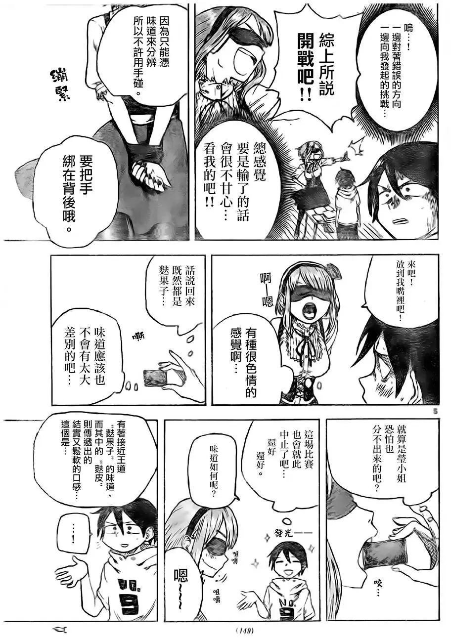 第39回