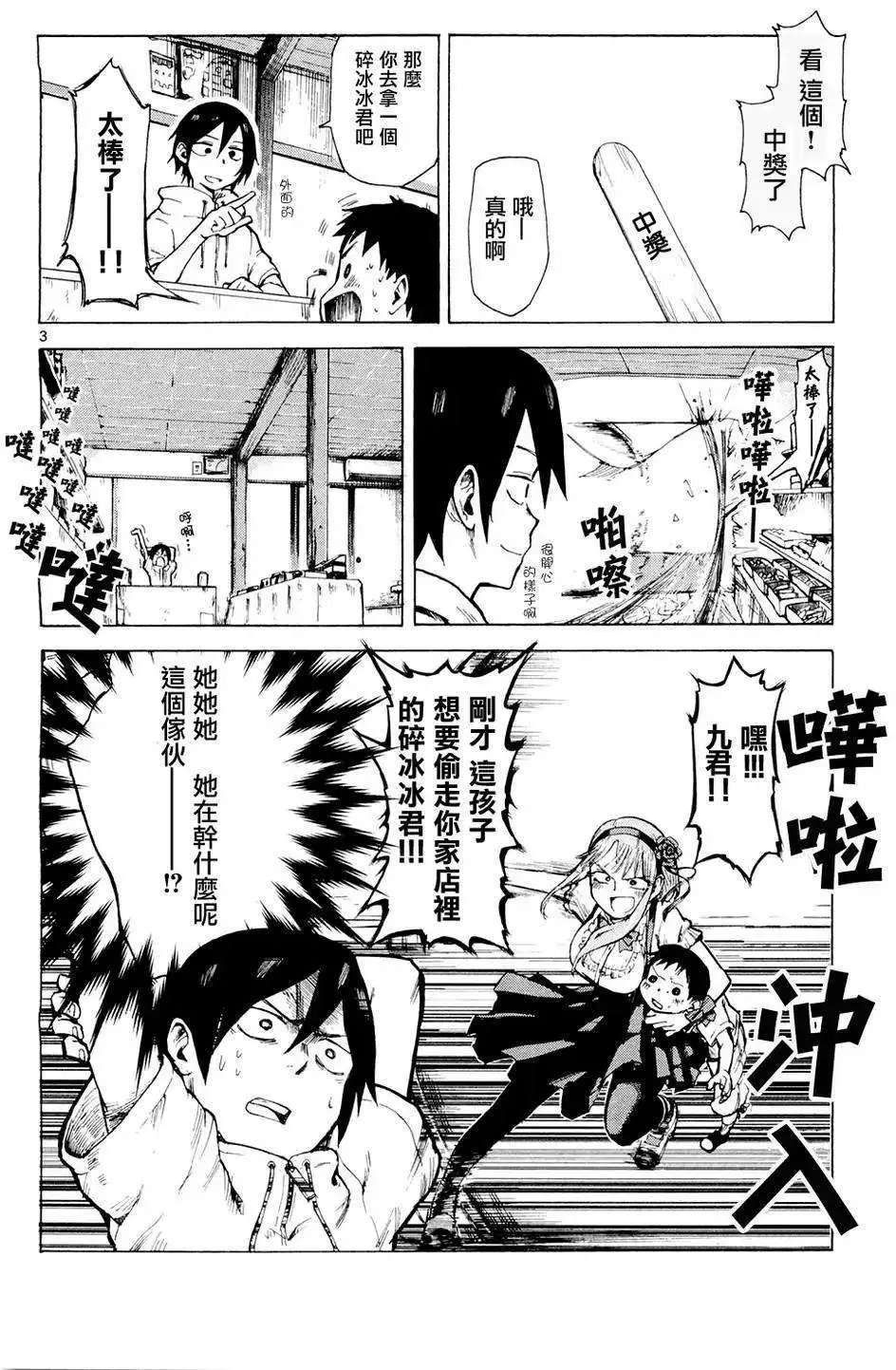 第04回
