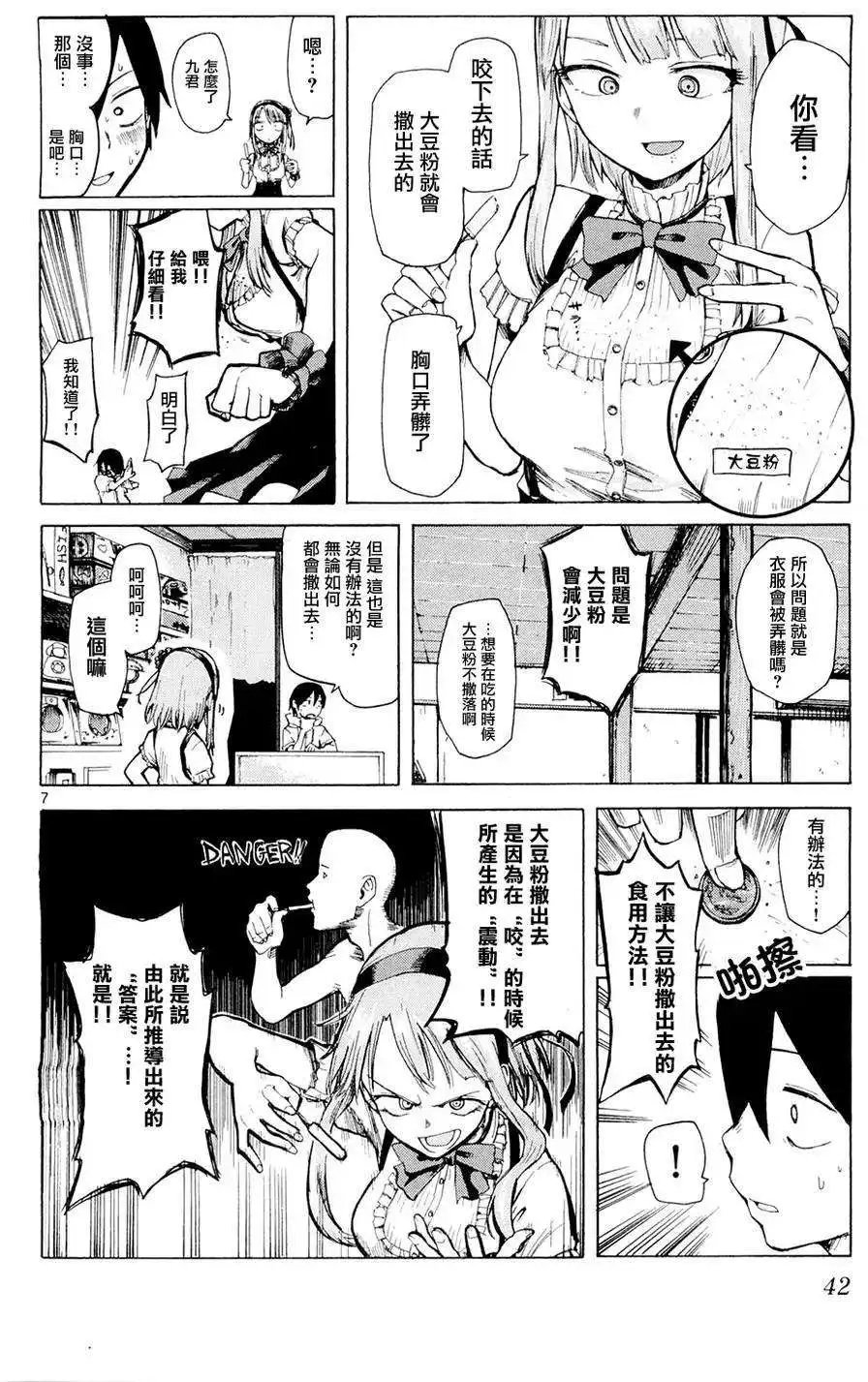 第04回