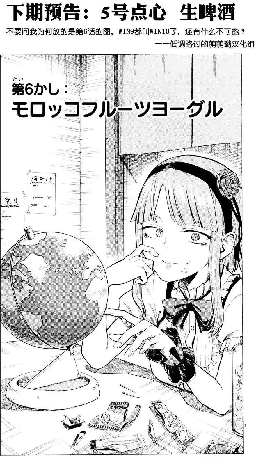 第04回