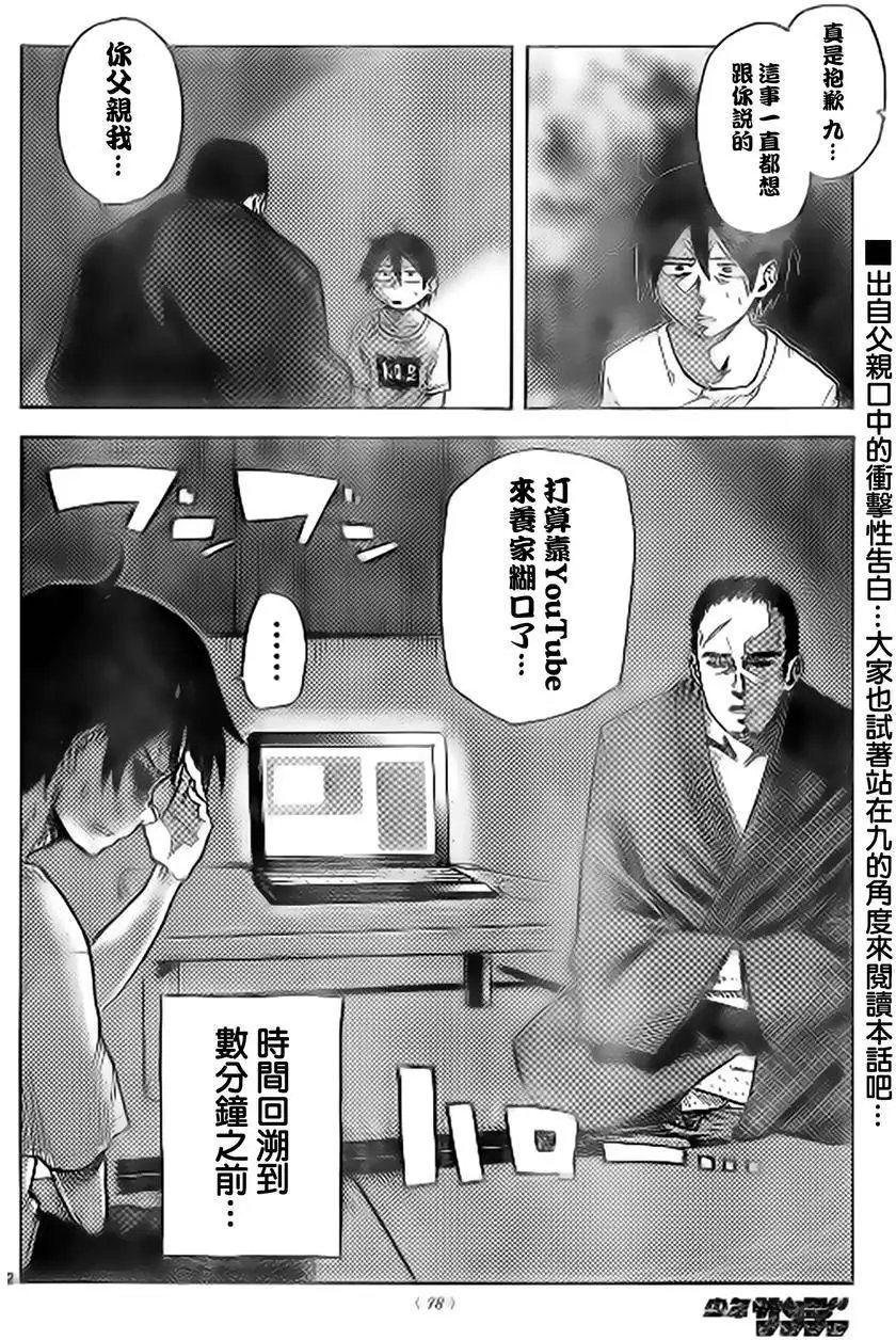 第40回