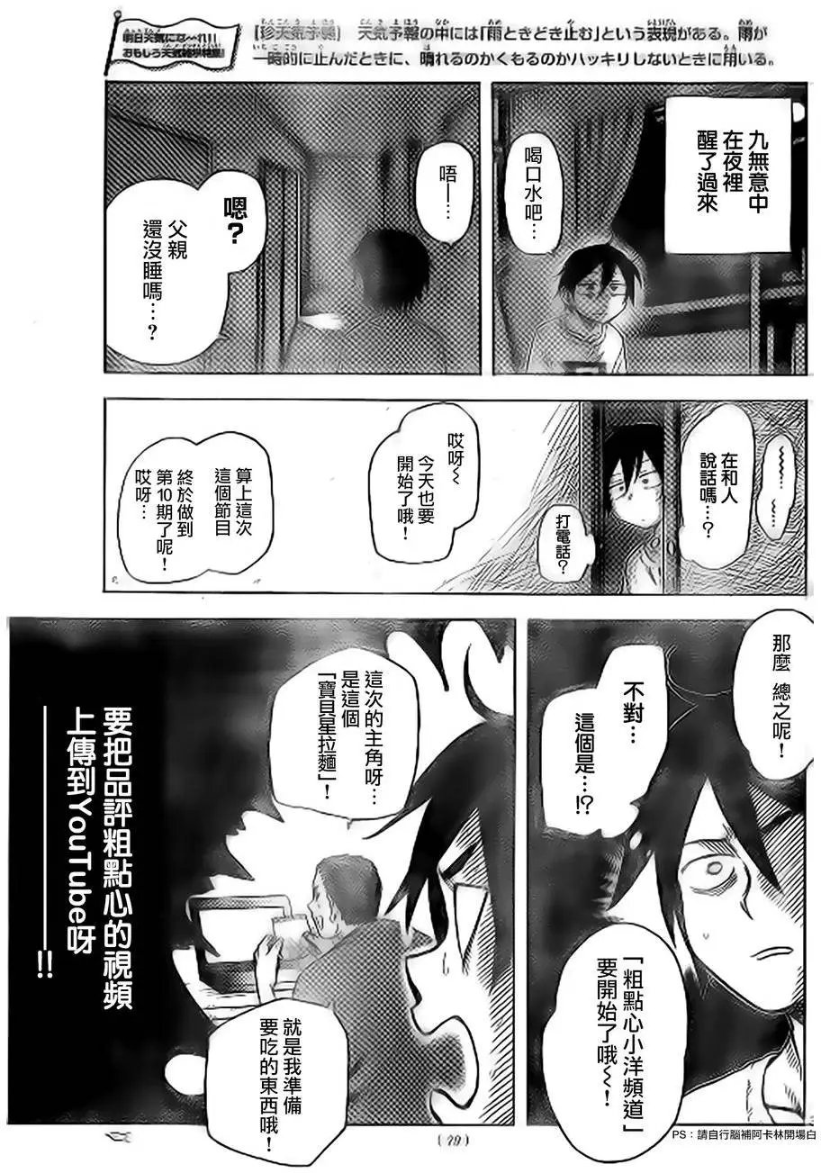 第40回