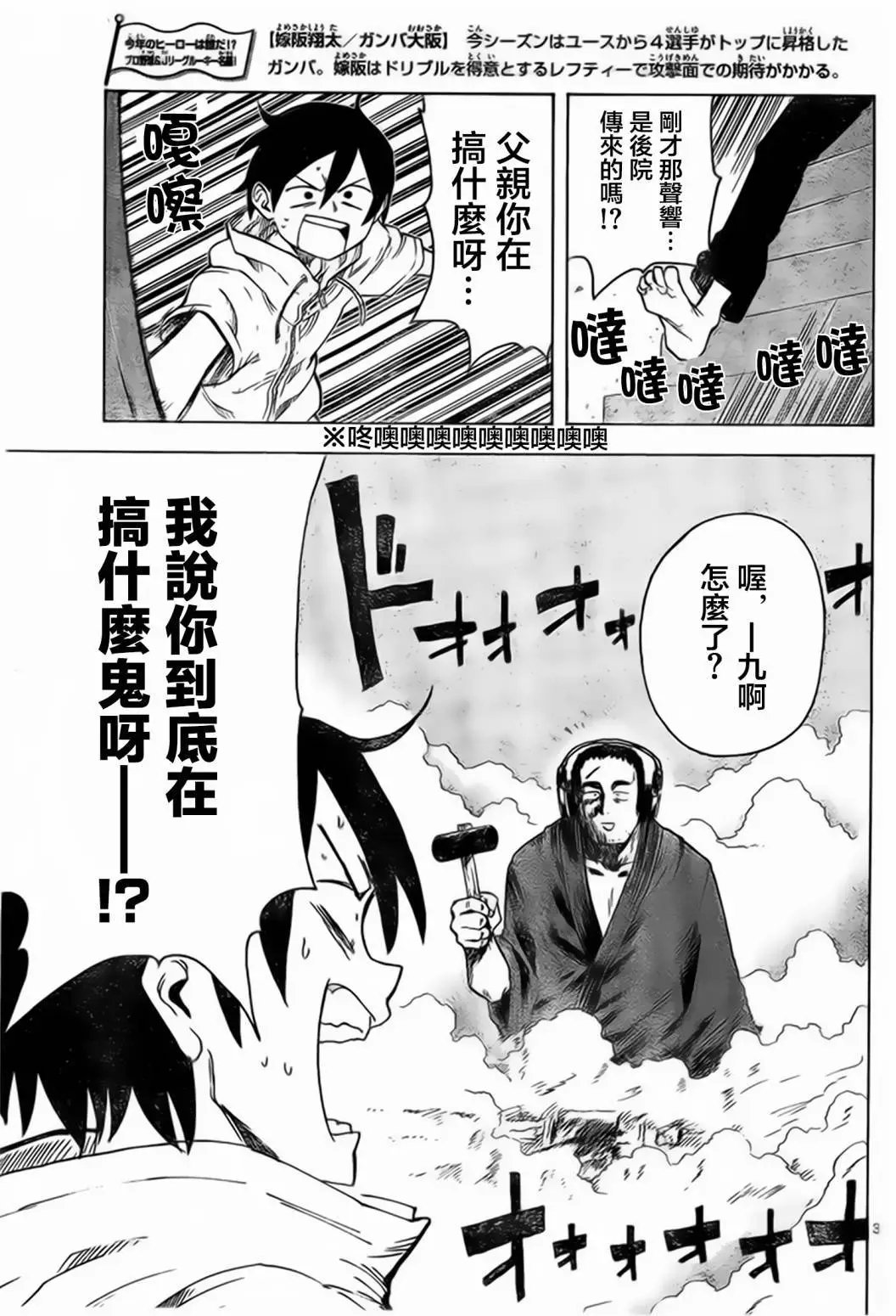 第41回