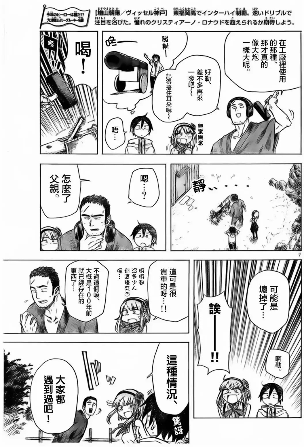 第41回