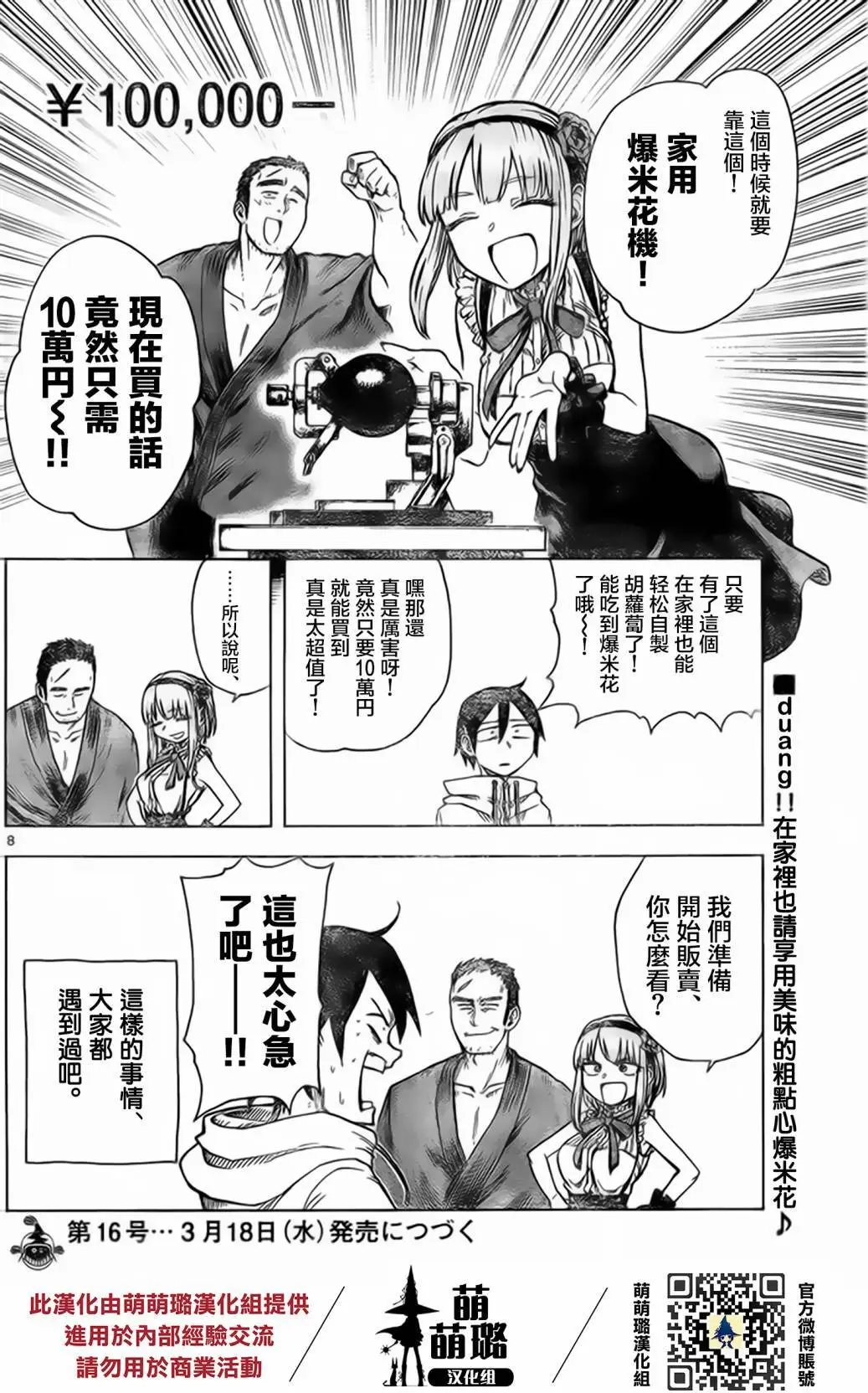 第41回