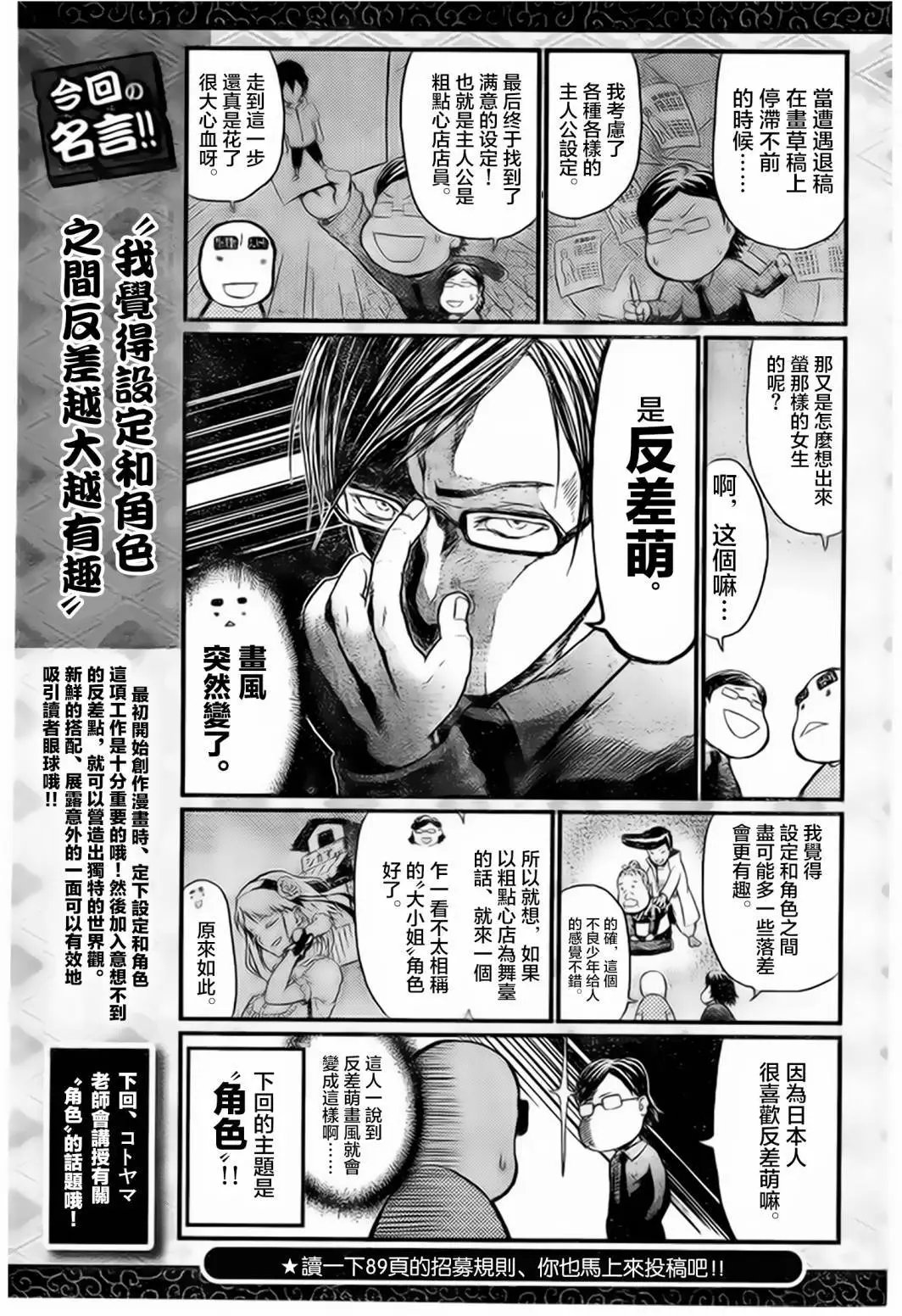 第41回