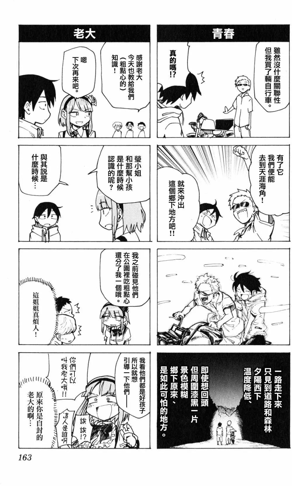 第41回