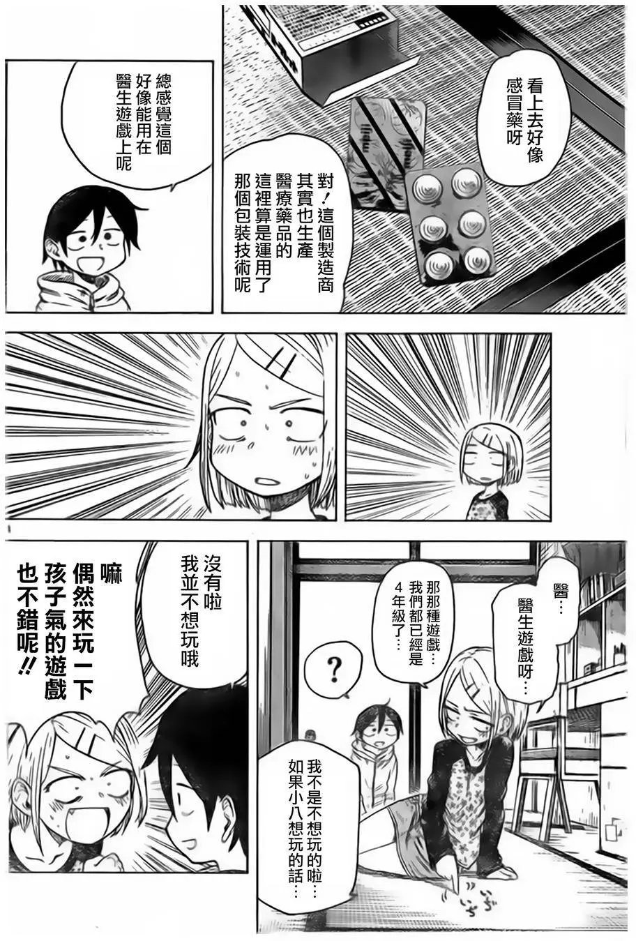 第42回