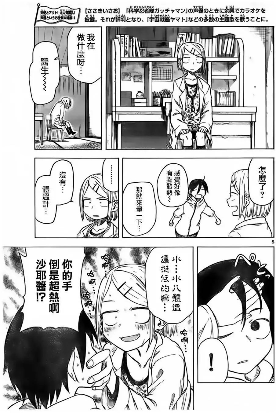 第42回