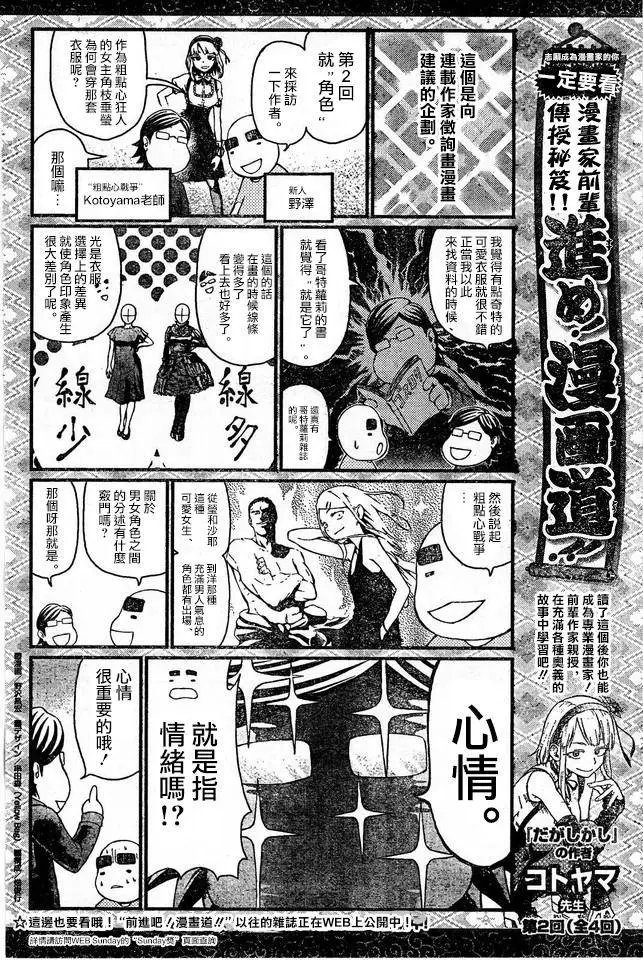第42回