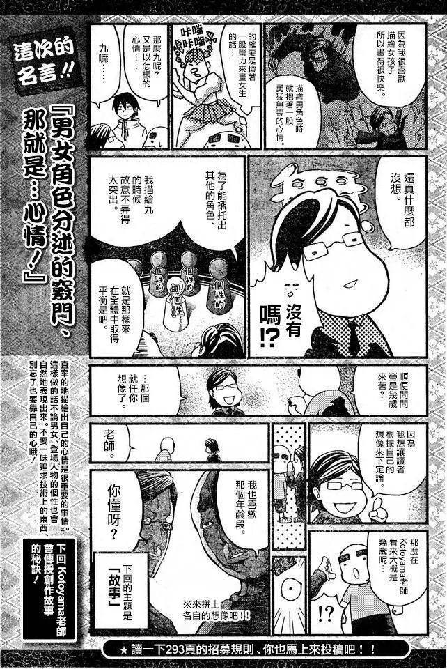 第42回