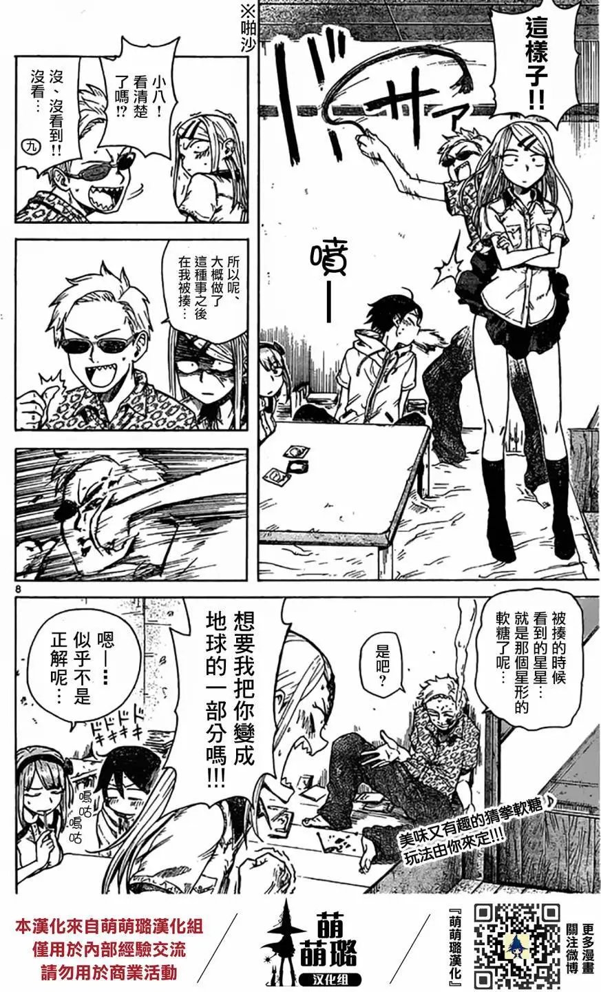第43回