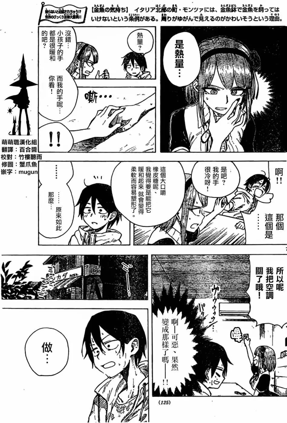 第44回
