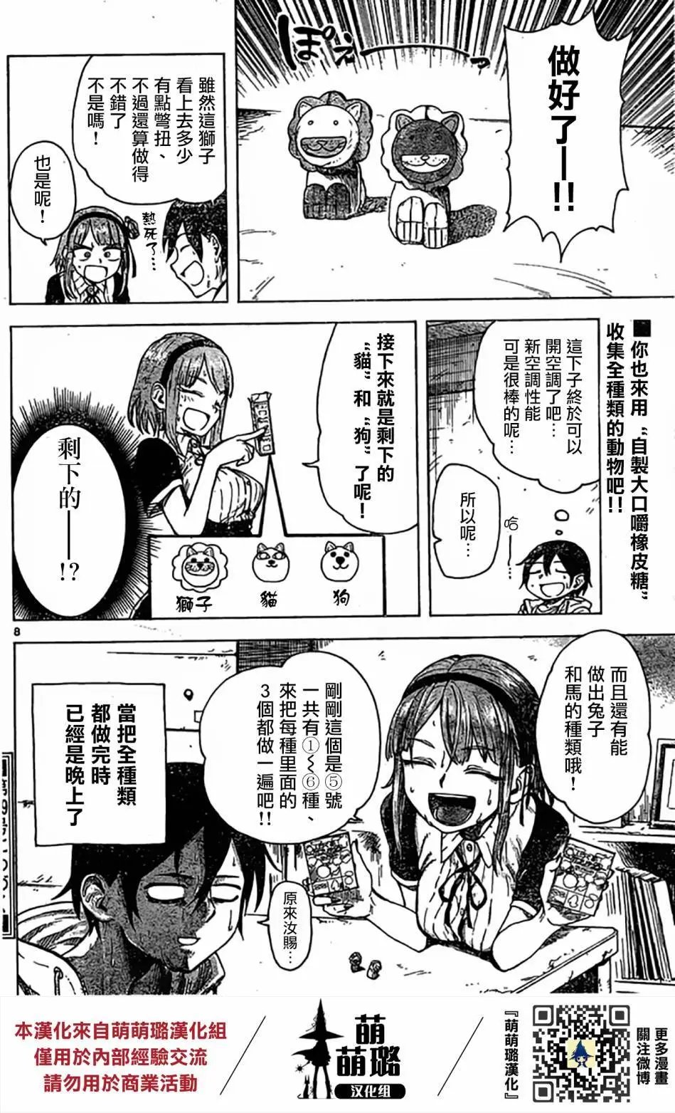 第44回