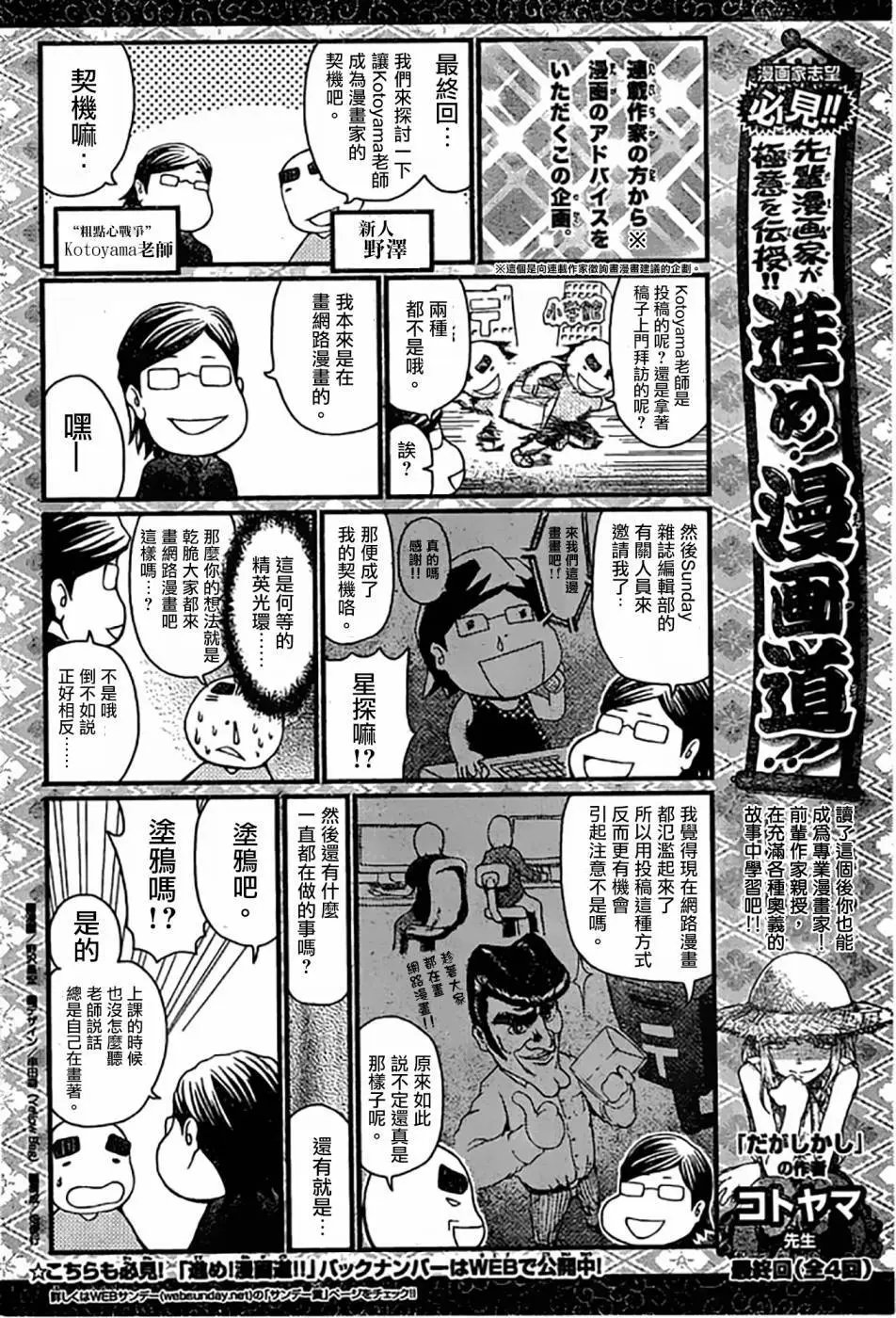 第44回