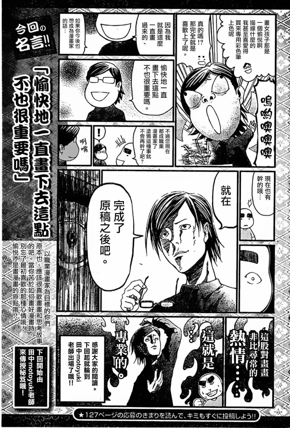 第44回