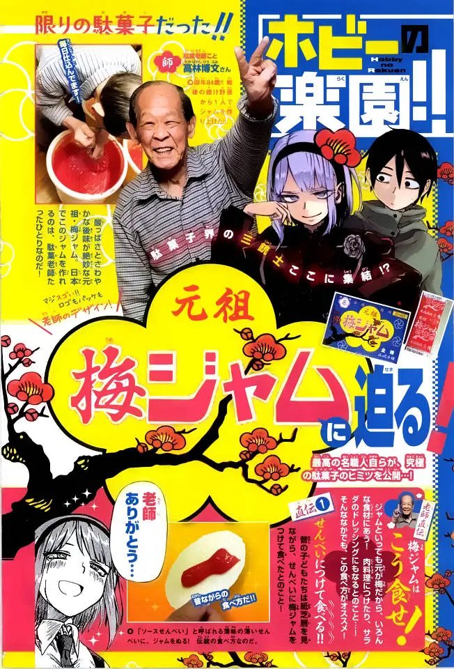 第46回