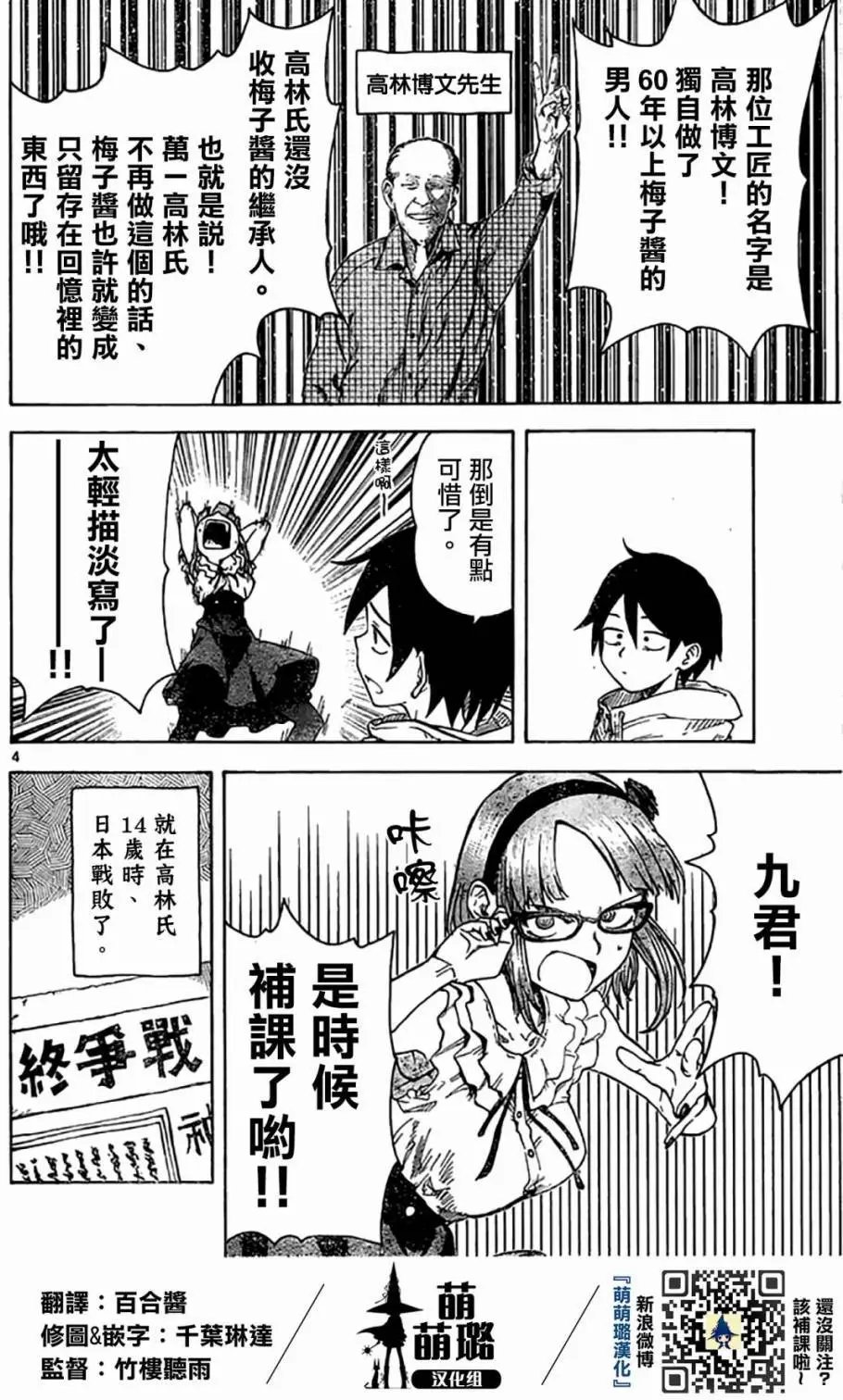 第46回