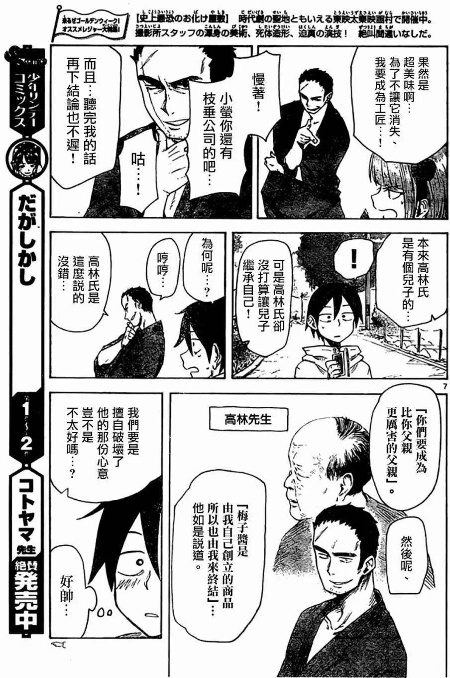 第46回