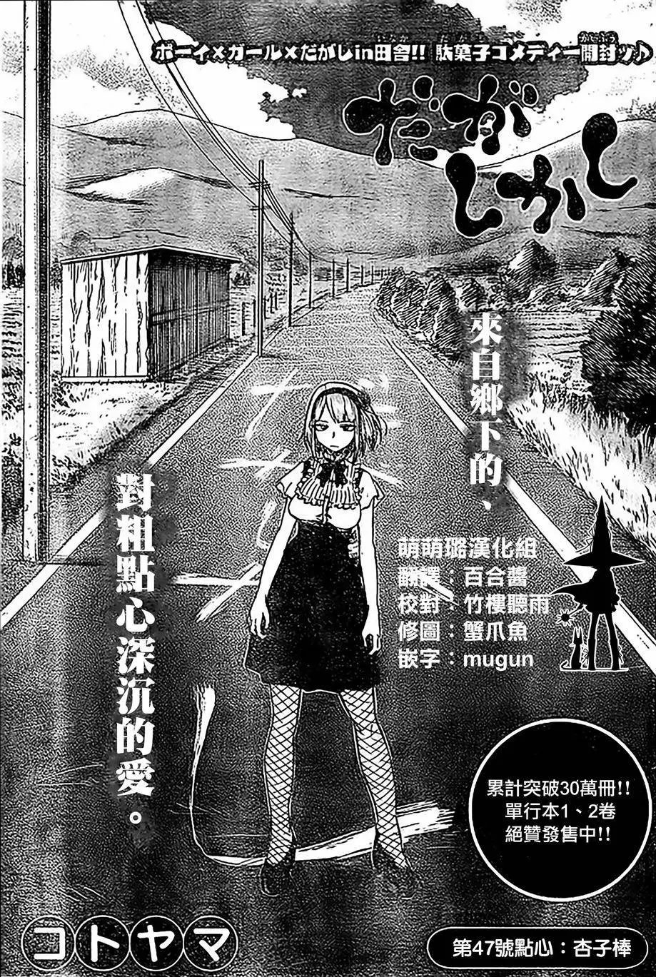 第47回