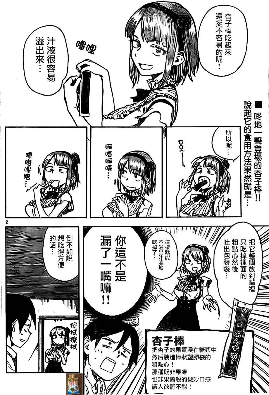 第47回