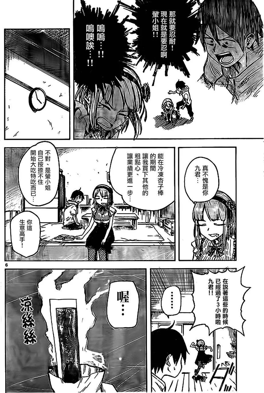 第47回