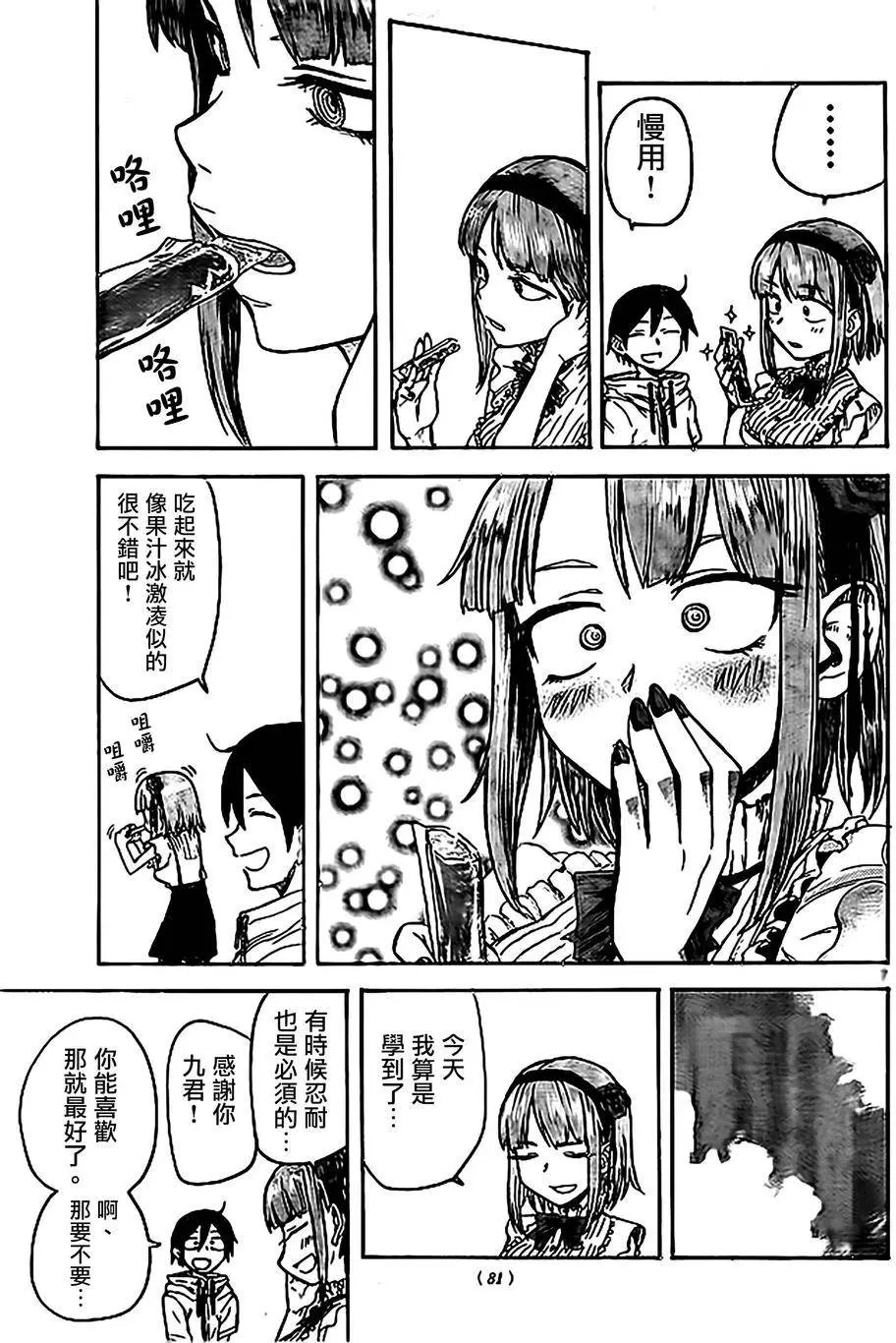 第47回