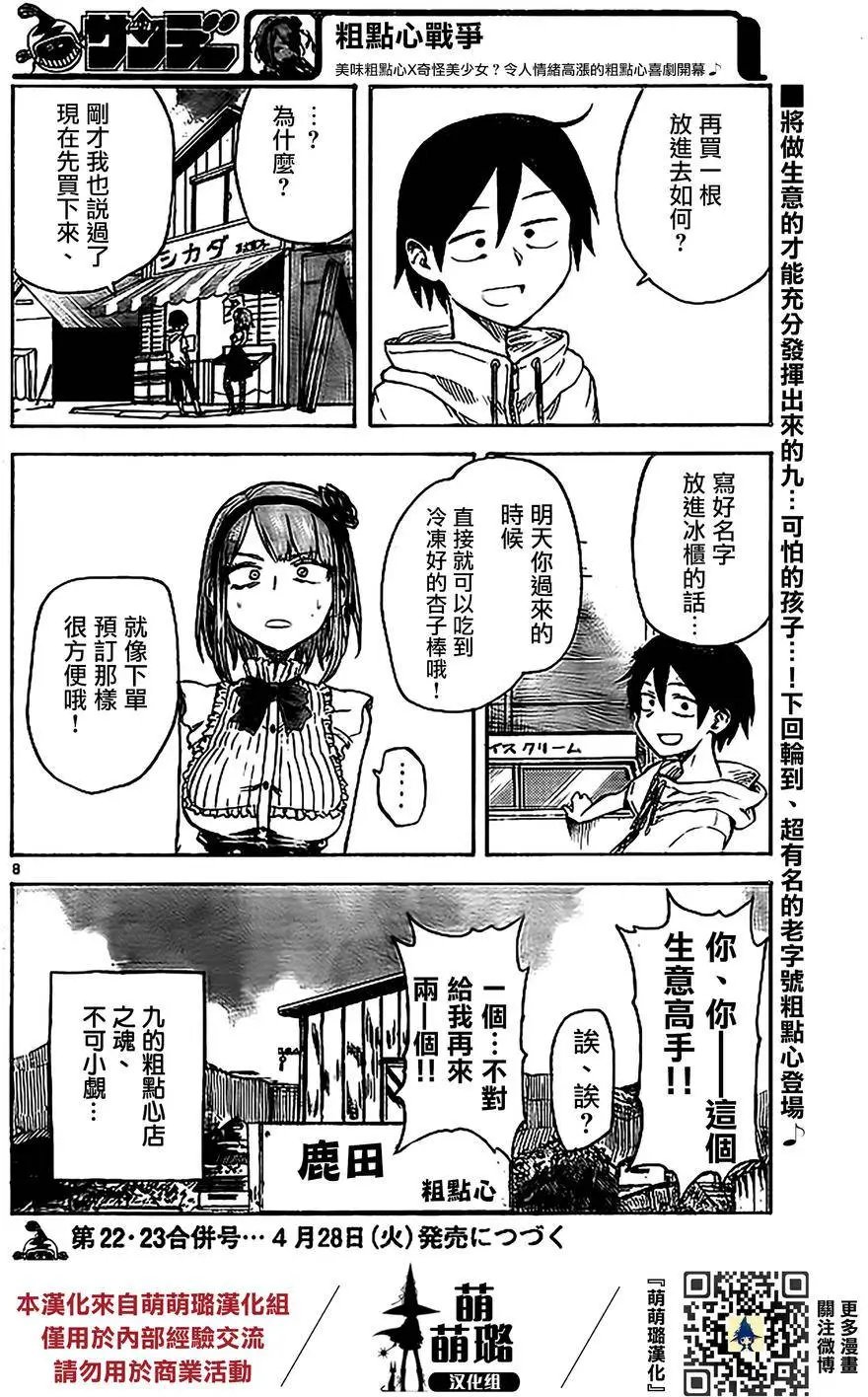 第47回