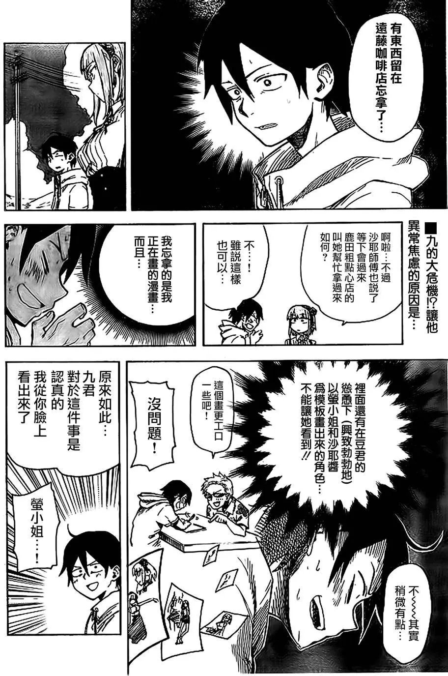 第48回