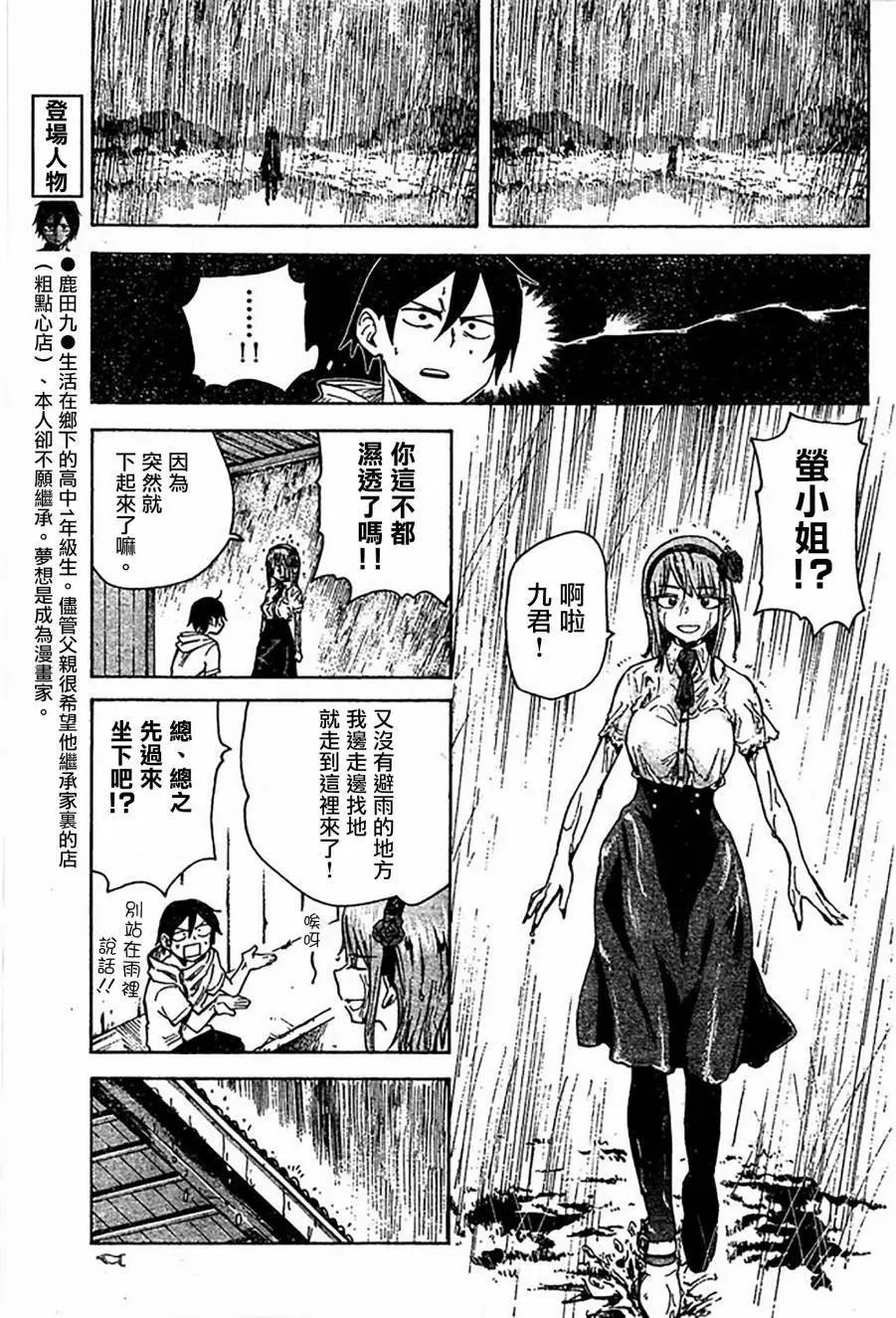 第49回