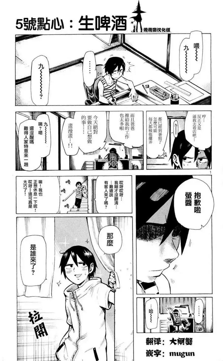 第05回