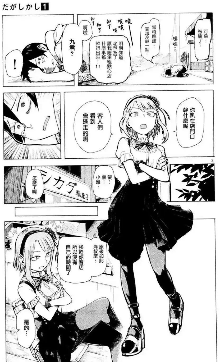 第05回