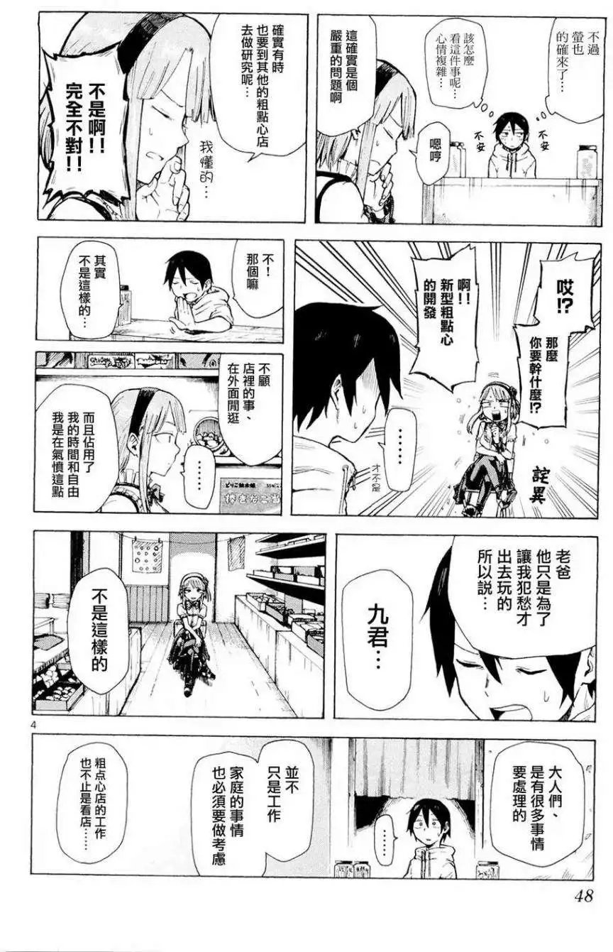 第05回