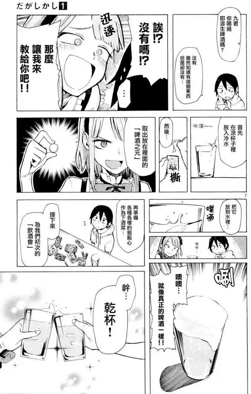第05回