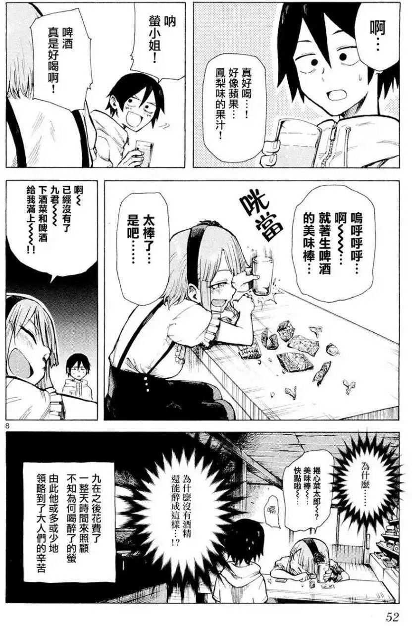 第05回