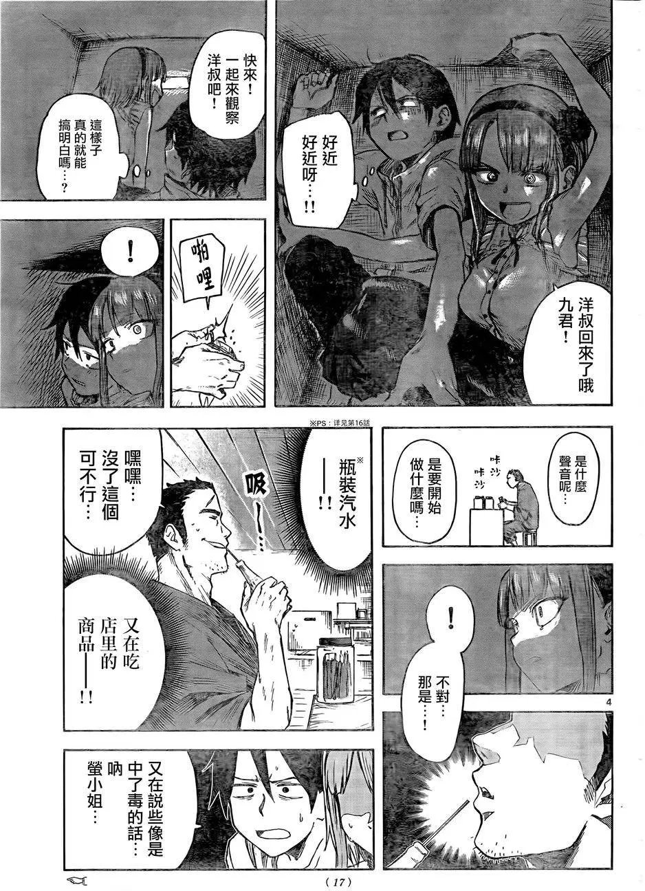 第50回