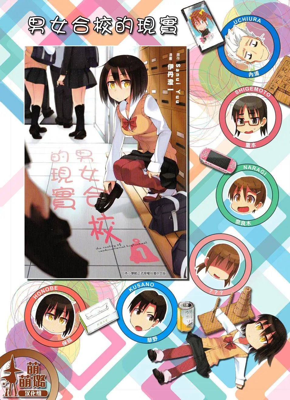 第50回