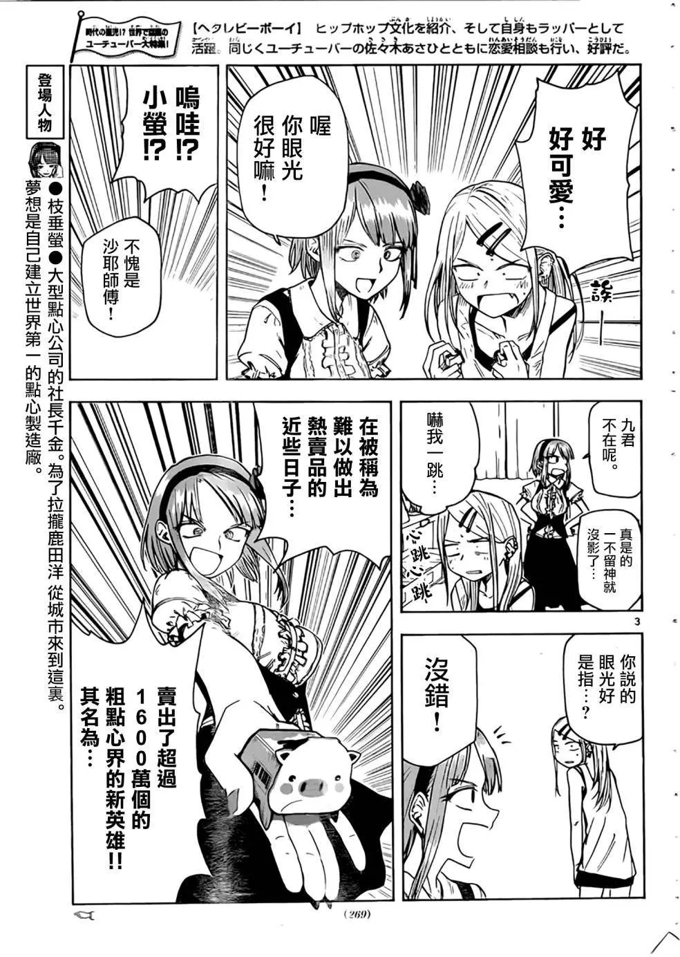 第51回