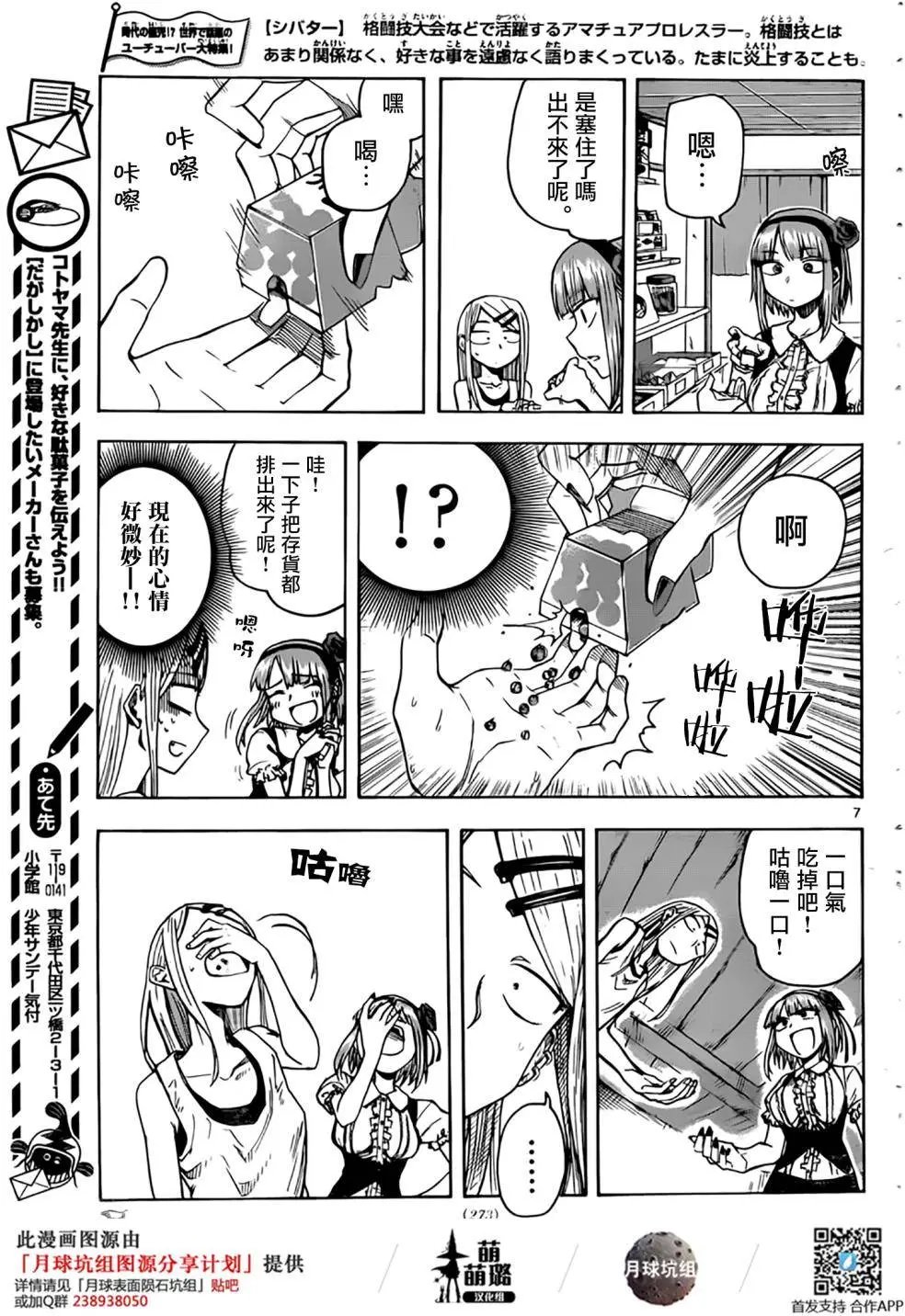 第51回