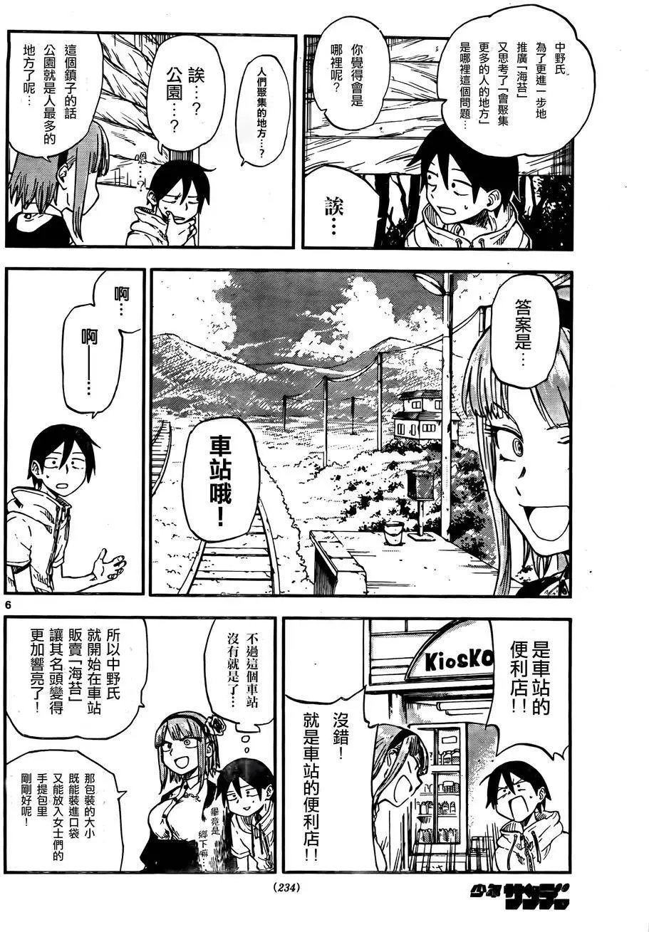 第52回