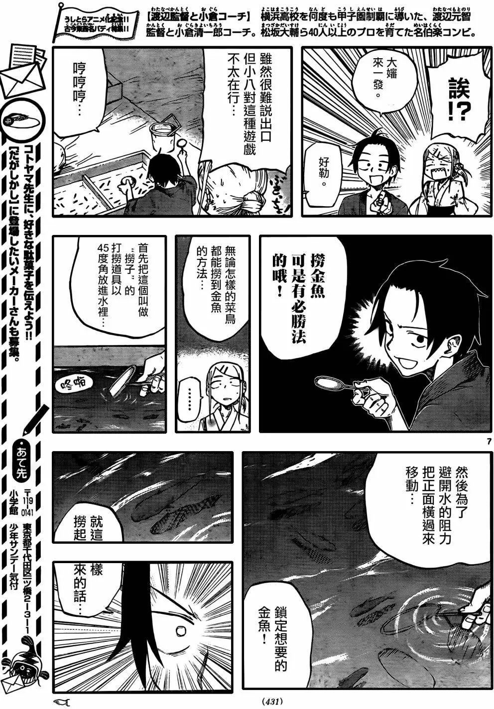 第55回
