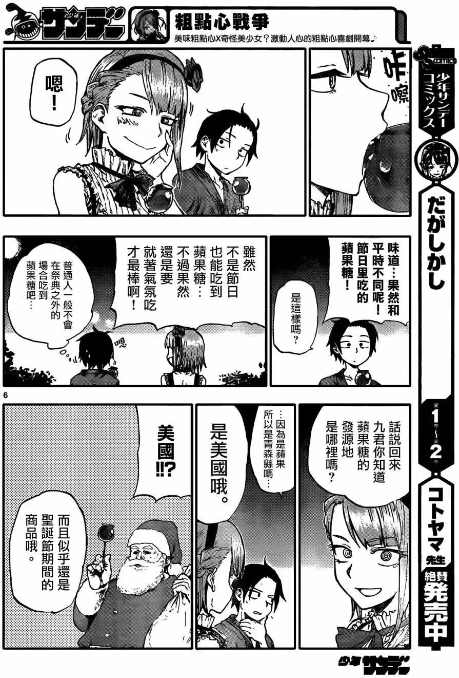 第56回