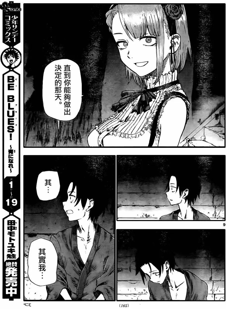 第56回