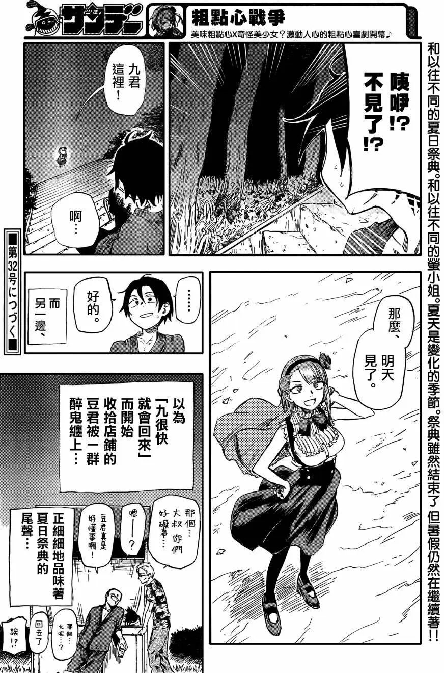 第56回