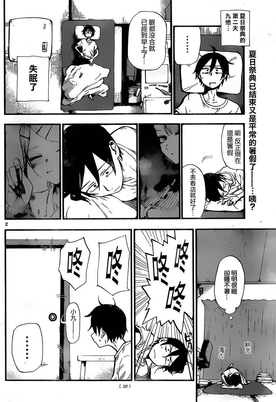第57回